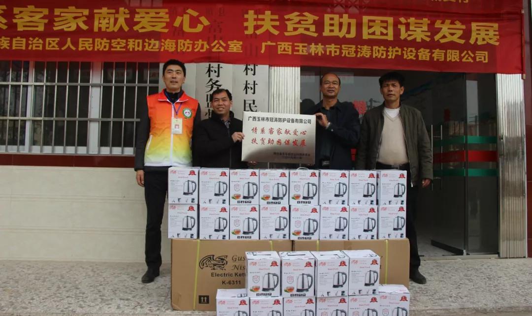 冠涛公司慰问困难群众，送上温暖关怀