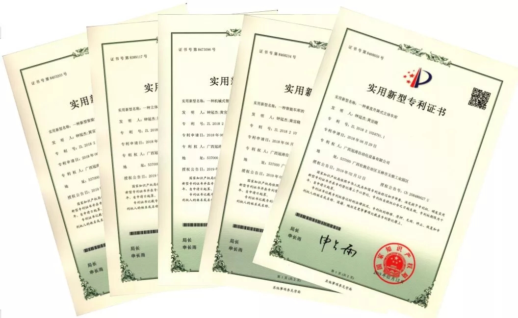 祝贺冠涛自动化公司再获十项实用新型专利！