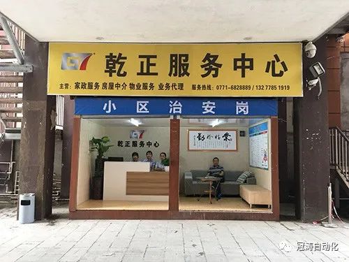 共筑小区防疫长城