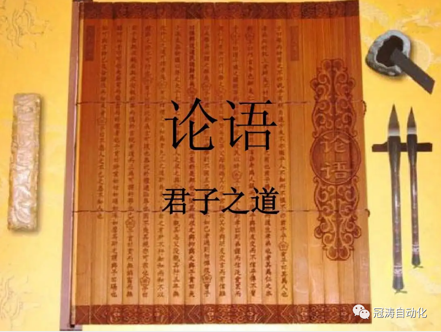 广西人防厂_君子是怎样炼成的——冠涛集团持续开展传统文化系列培训