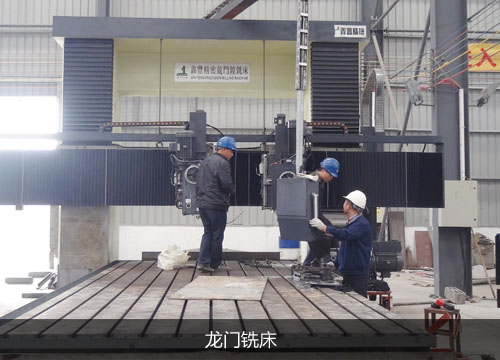 生产与研发